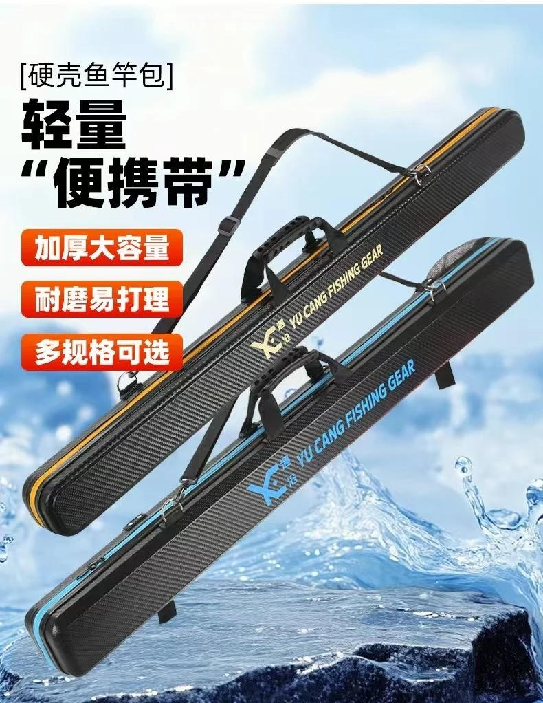 硬壳轻便多功能防水大容量钓鱼收纳包手提斜挎户外渔具包