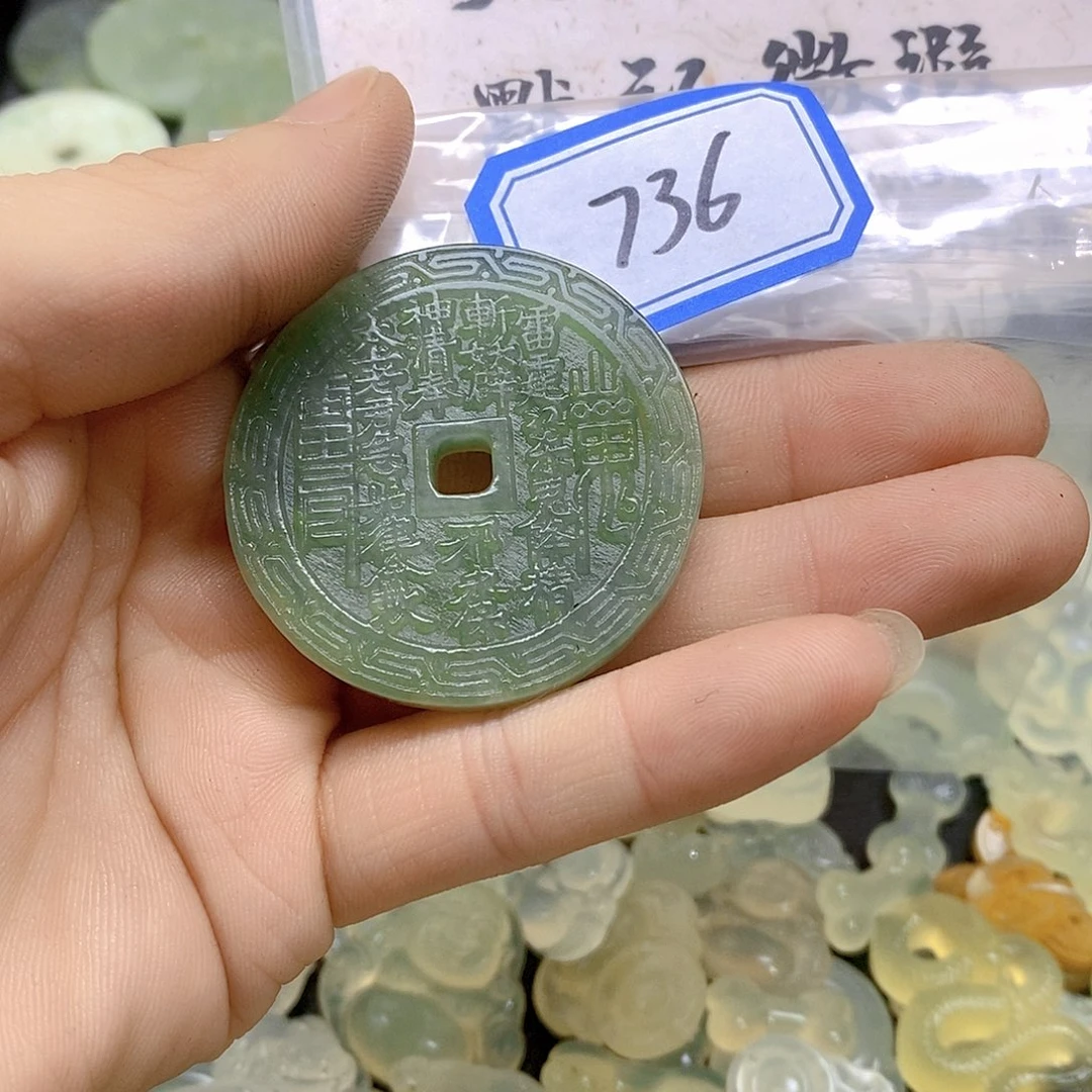 蛇纹石玉吊坠(不含链)未镶嵌六****店736