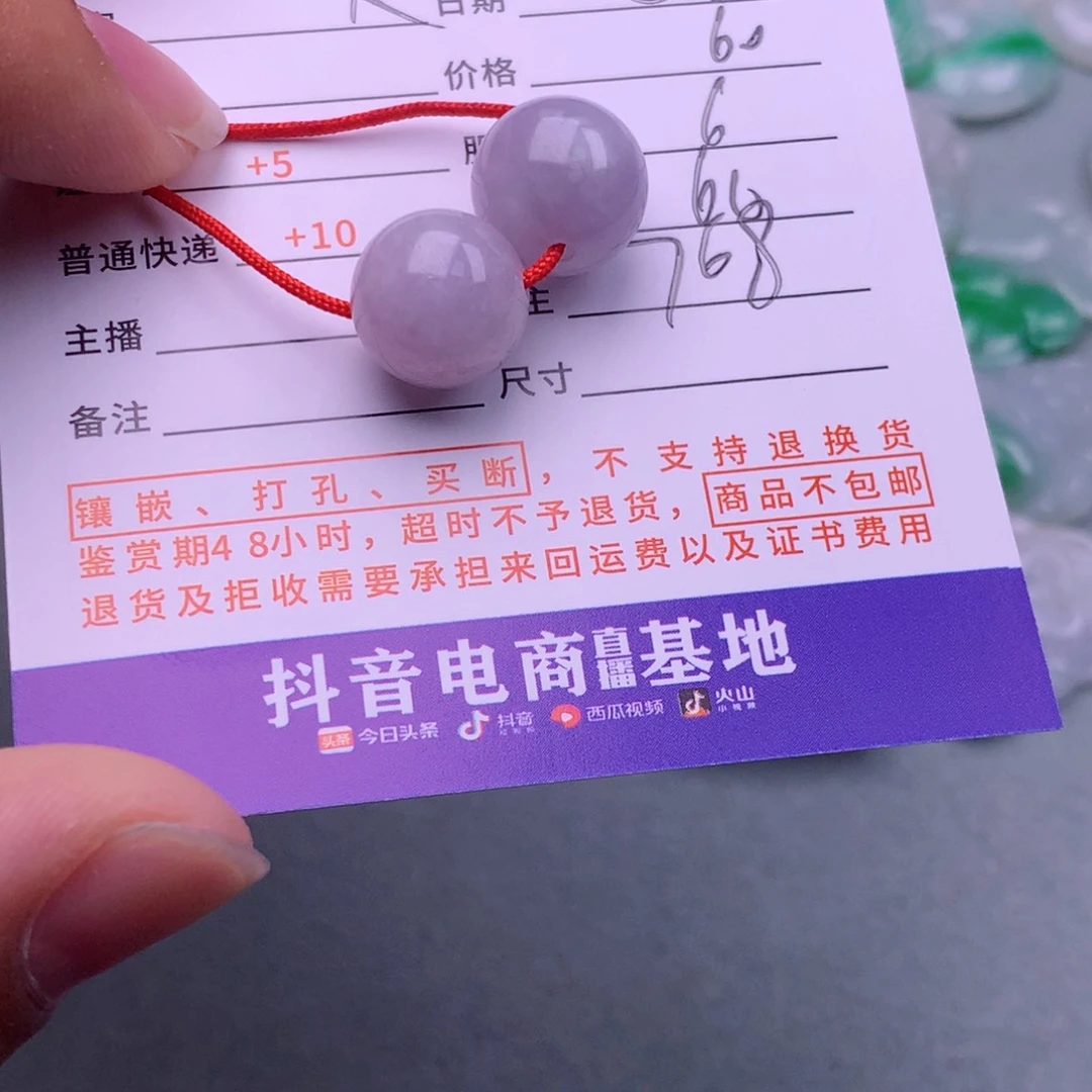 翡翠挂件未镶嵌R**** 揭阳