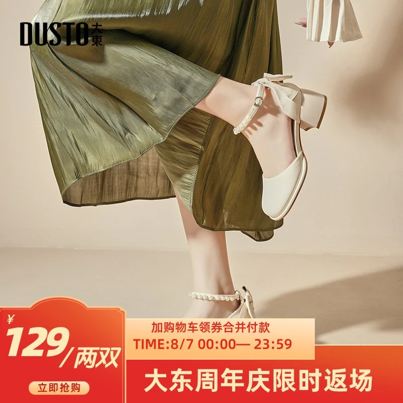 大东百搭甜美凉鞋女春夏新款复古优雅珍珠蝴蝶结包头女鞋X0119