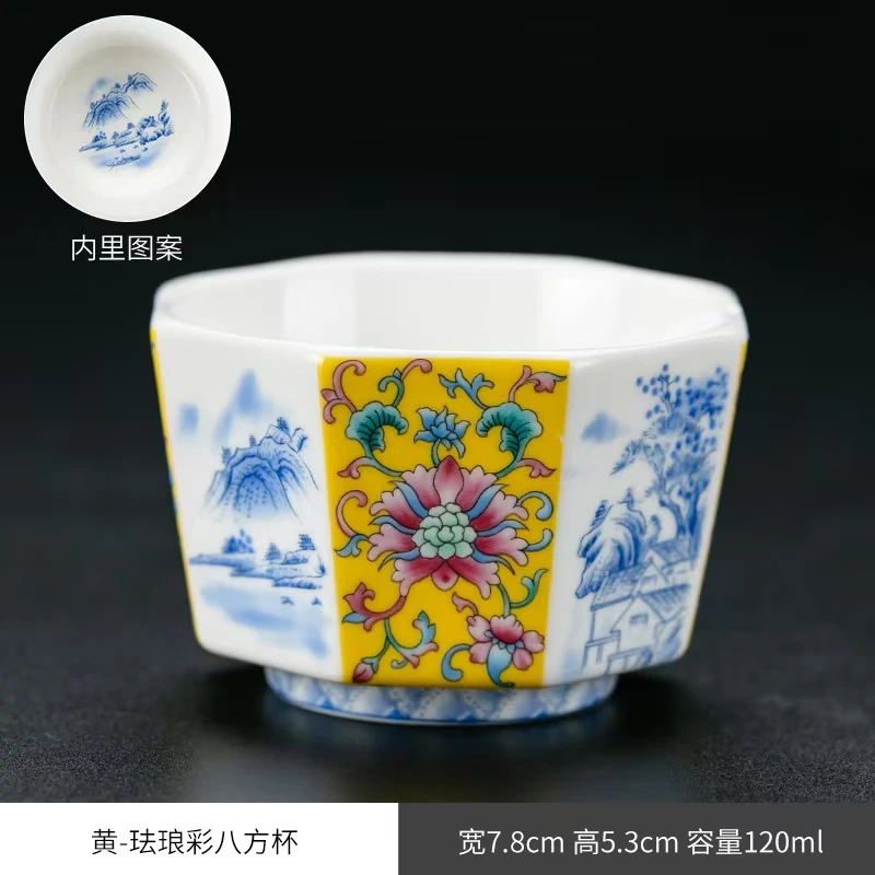 珐琅彩八方杯陶瓷主人杯家用茶杯0735