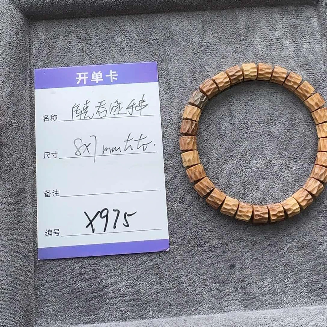 库克手串X975库克吞噬手串8*7mm左右