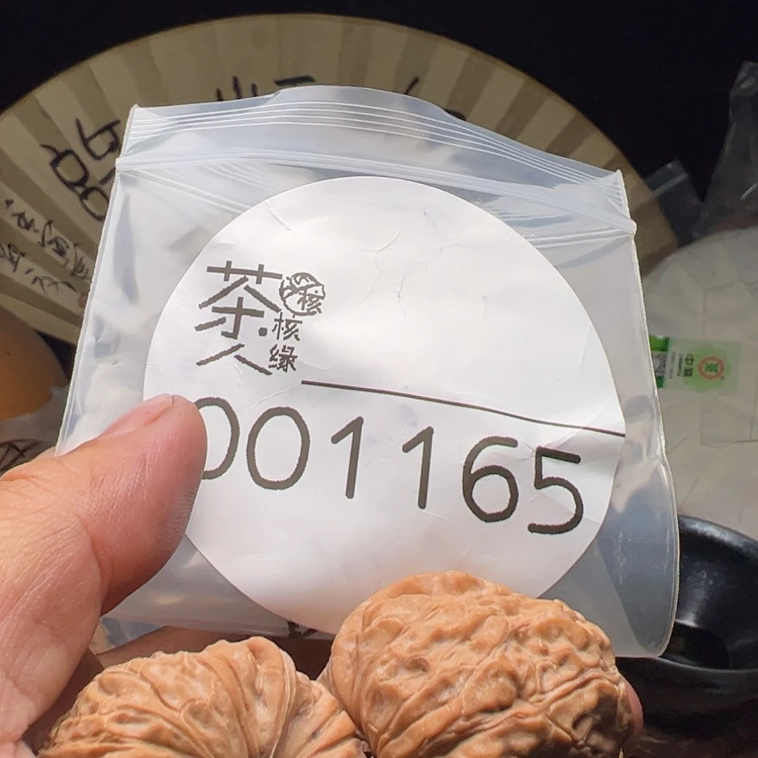 把件文玩核桃我们