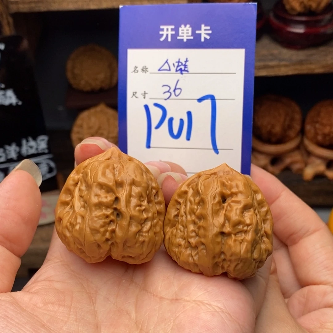 文玩核桃吊坠36三角蛙017