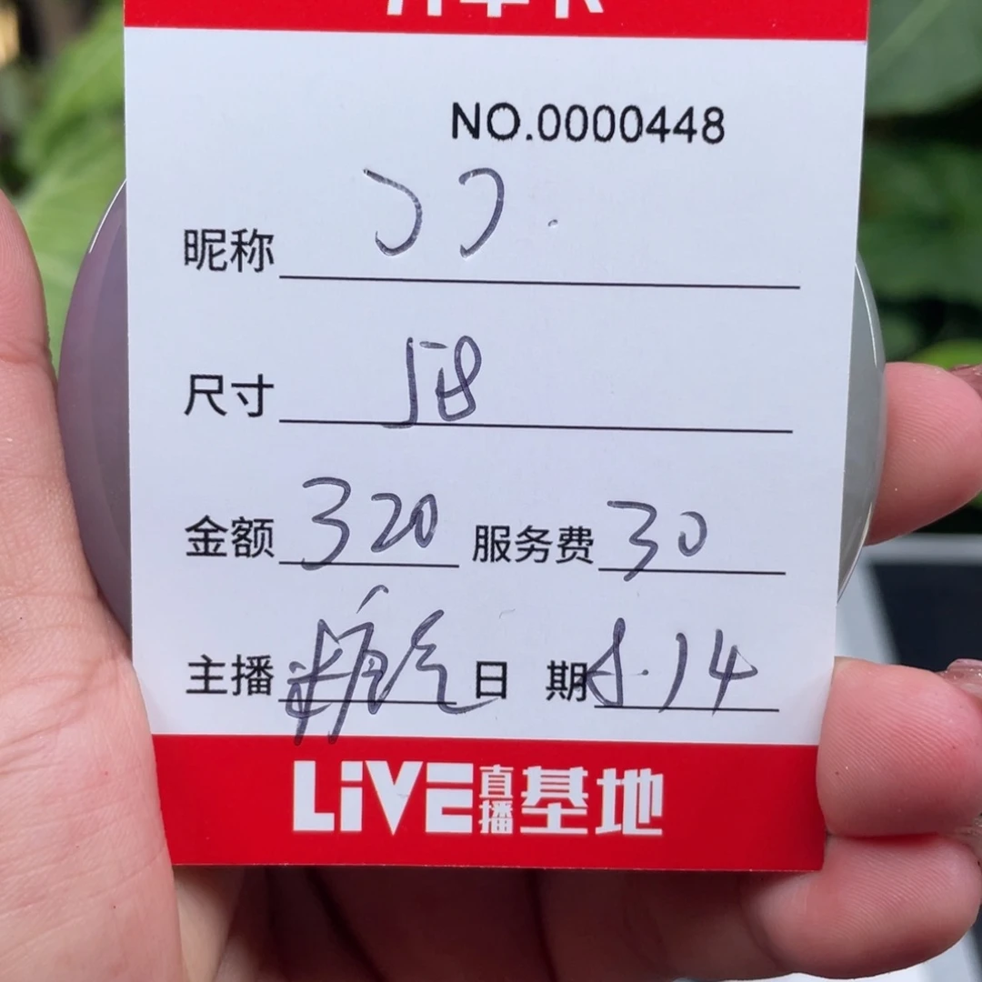 一***了珐琅非金属所见即所得448