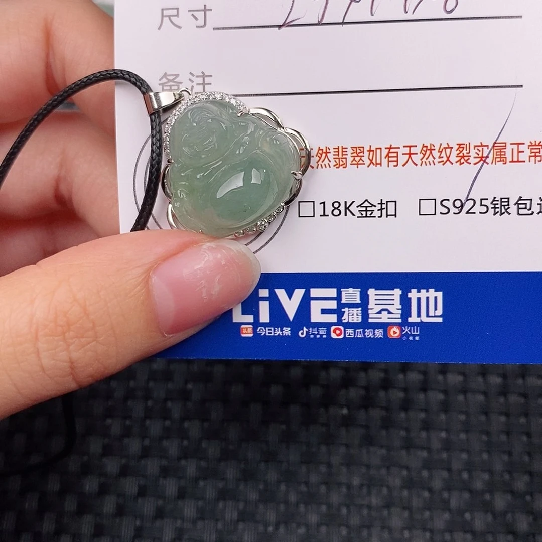 银S925镶嵌挂件翡翠吊坠