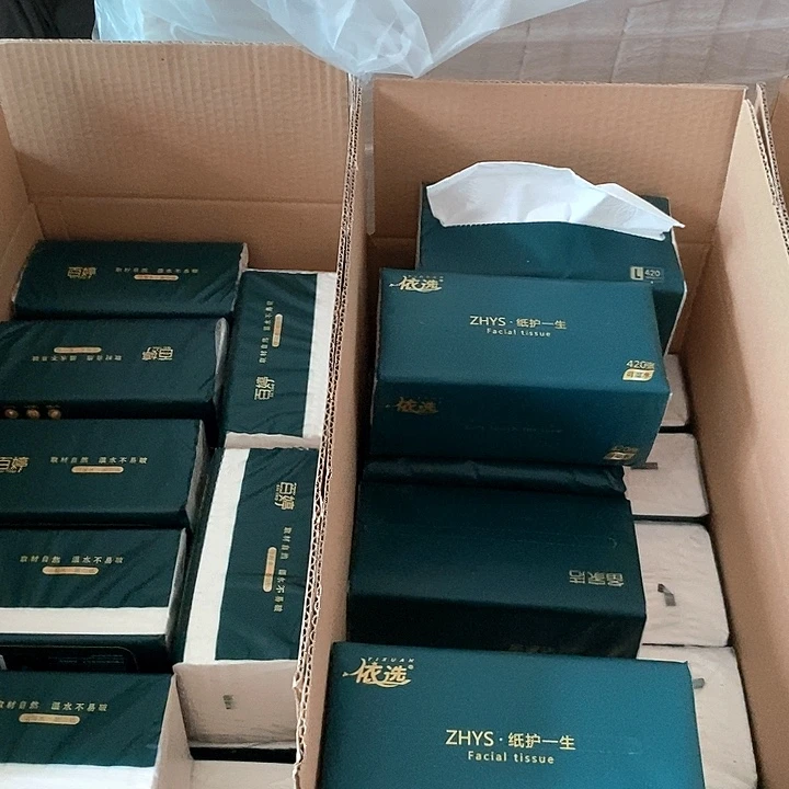 20巴西世界杯冠军赛今天进行