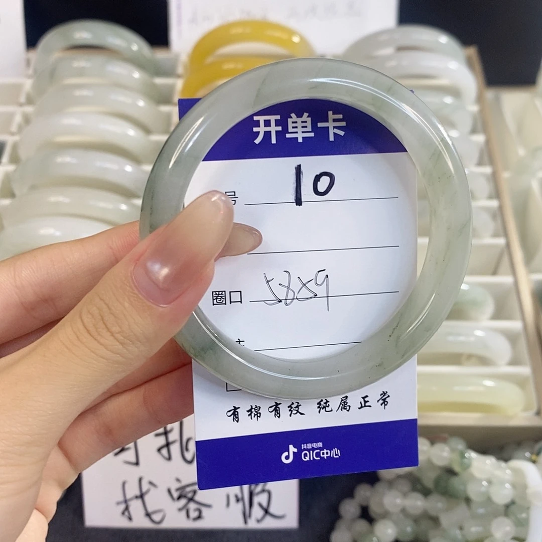 未镶嵌手镯石英质玉