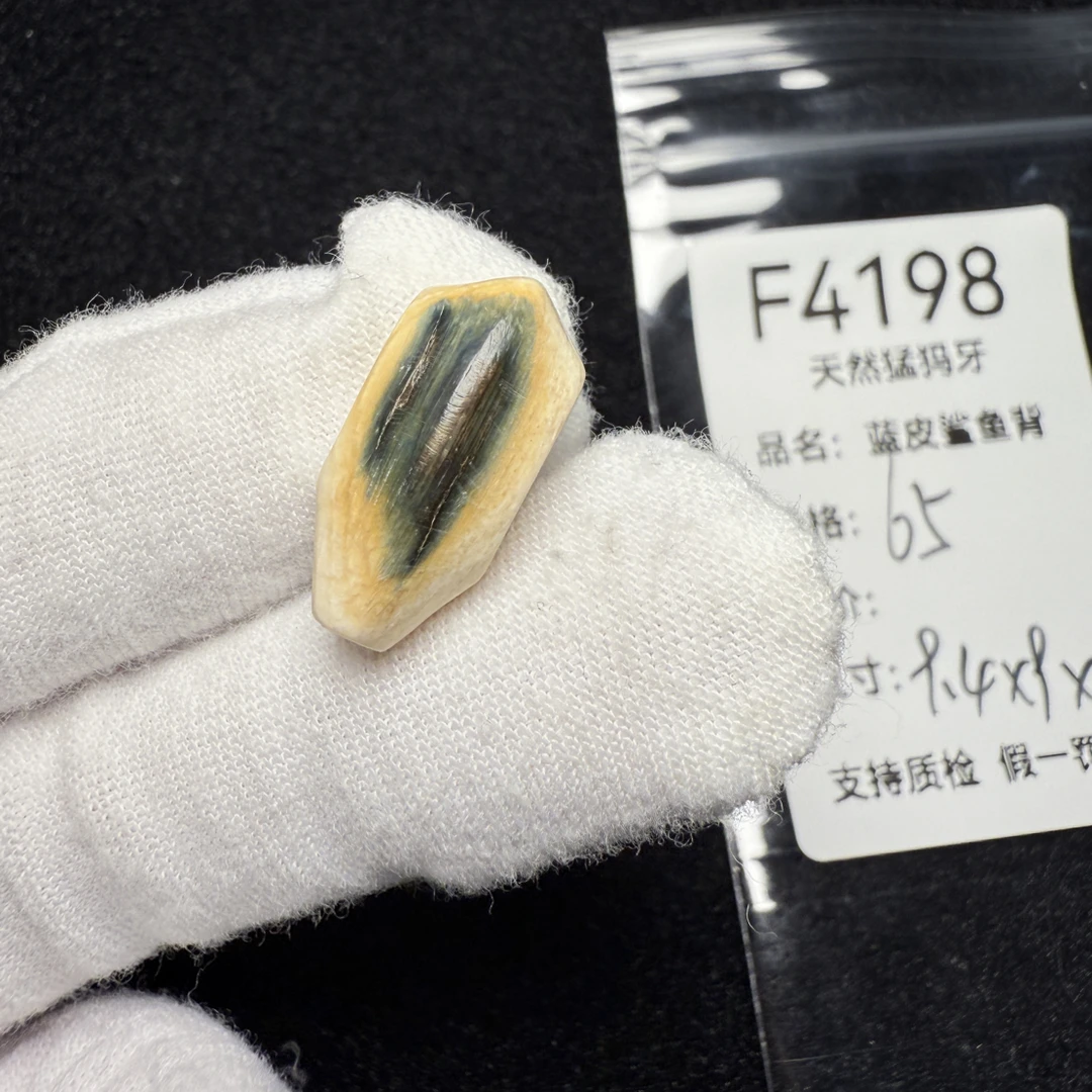 F4198猛犸象牙蓝皮鲨鱼背一体三通冰料果冻料9.4*9*20mm