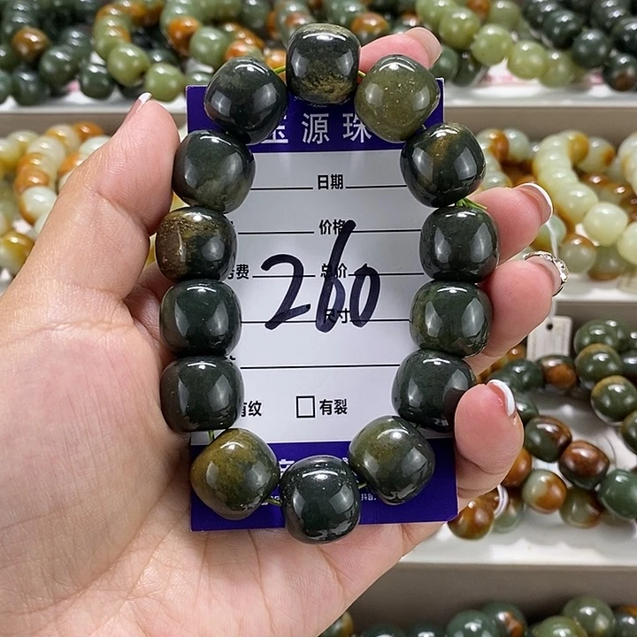 手链未镶嵌透闪石质玉微瑕