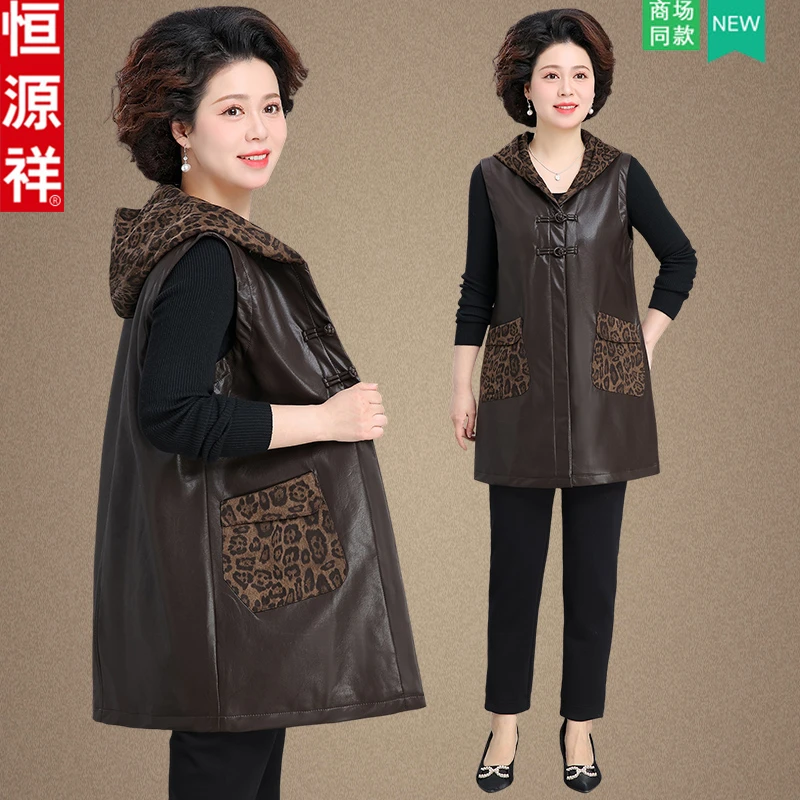 恒源祥妈妈秋装马甲外套50岁60中老年女春秋洋气背心中长连帽上衣