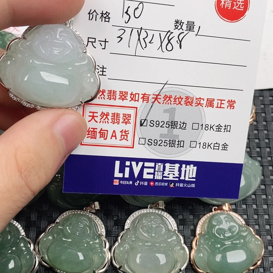 翡翠银S925镶嵌颈饰