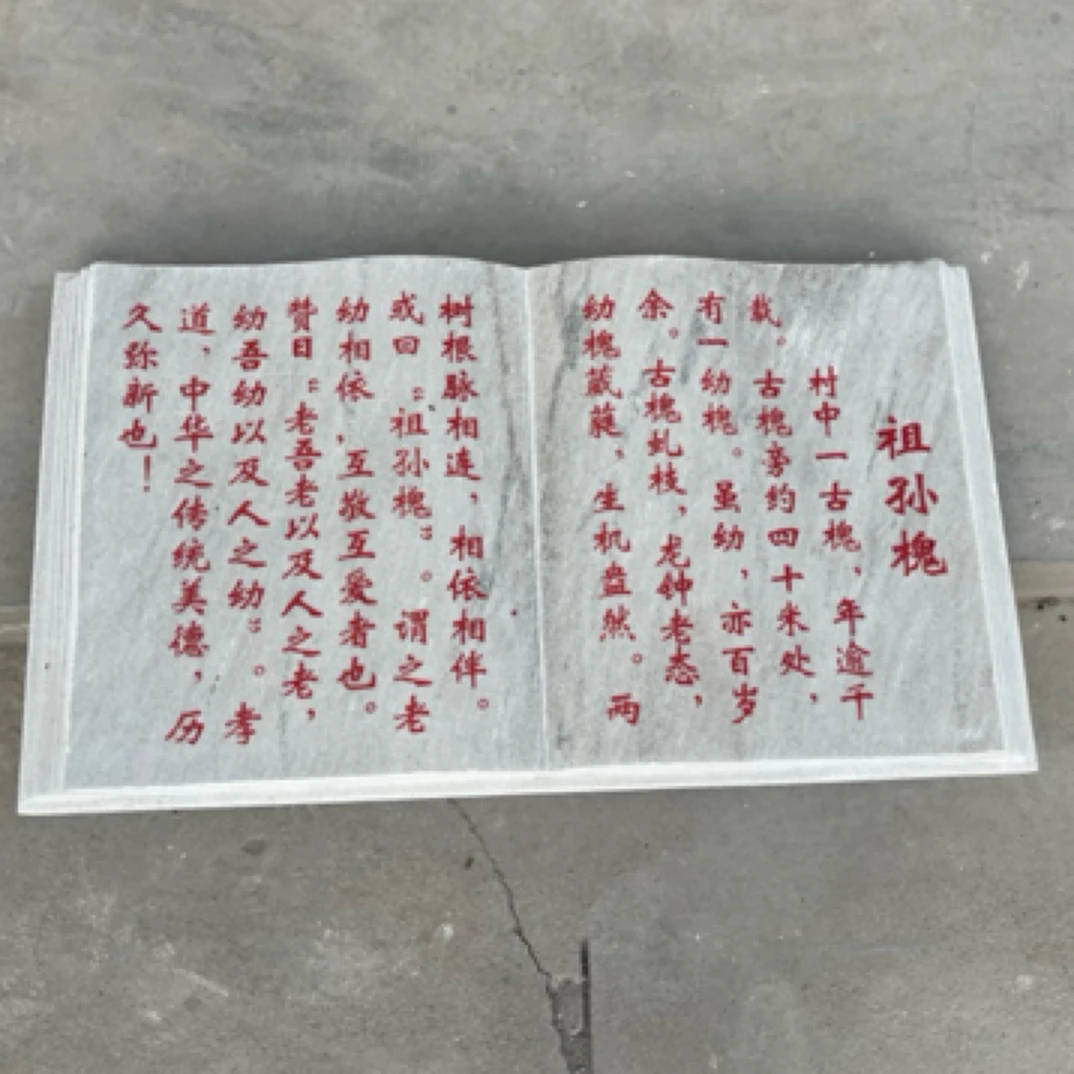 汉白玉石雕影壁墙