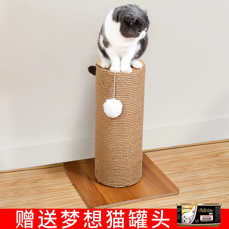 特大号剑麻柱猫柱子不掉屑猫抓板立式猫爬架耐磨逗猫玩具猫咪用品