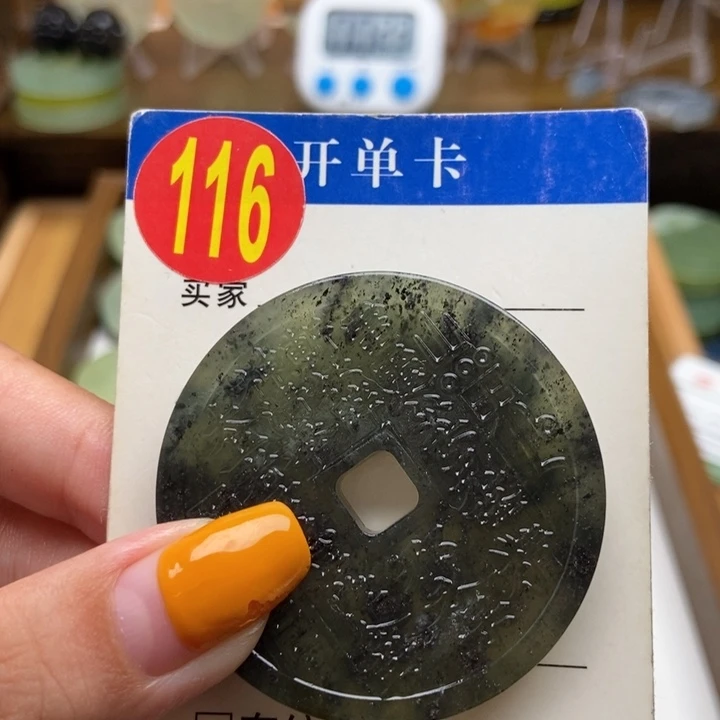 未镶嵌蛇纹石玉挂件清***桑