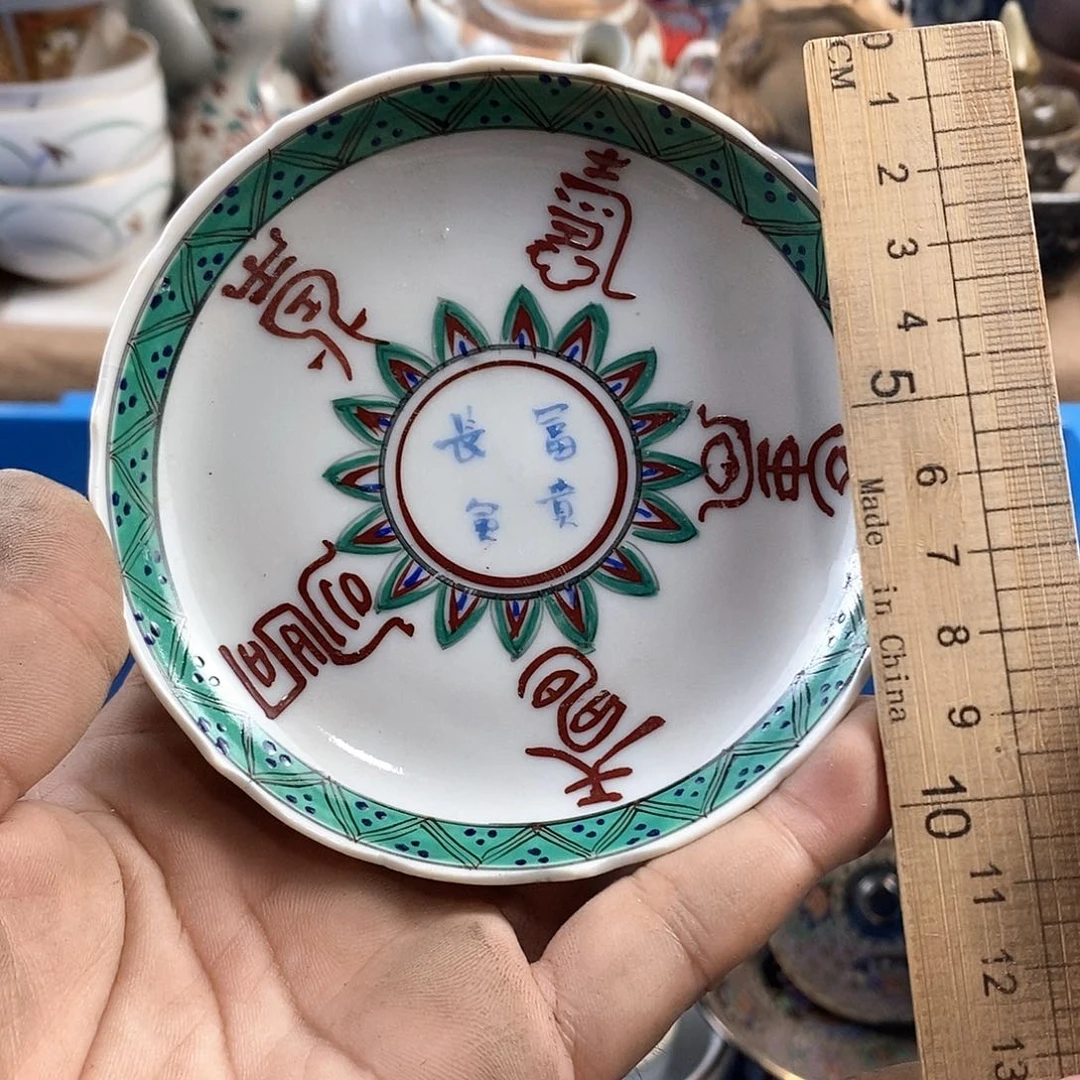 满28米包邮当天发货