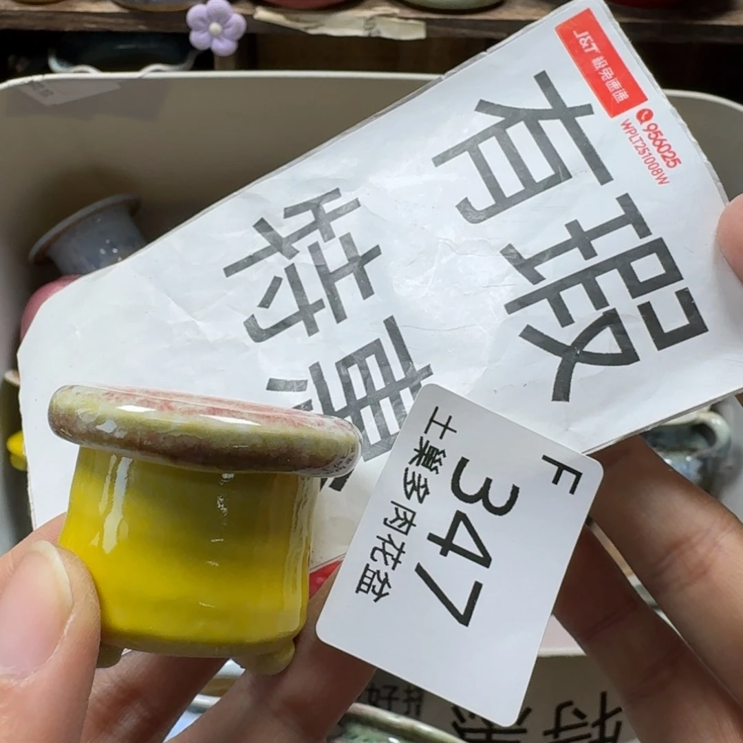 陶瓷艺术品设计与制作