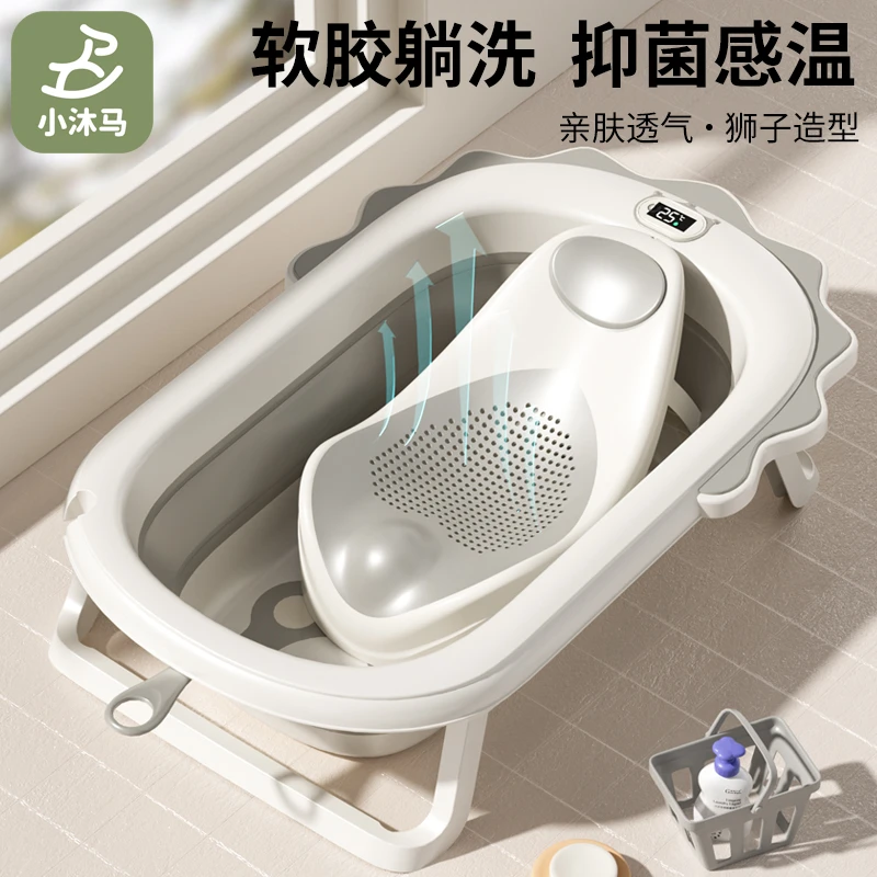 婴儿洗澡盆宝宝大号浴桶可折叠坐躺躺托可躺新生幼儿浴盆儿童用品