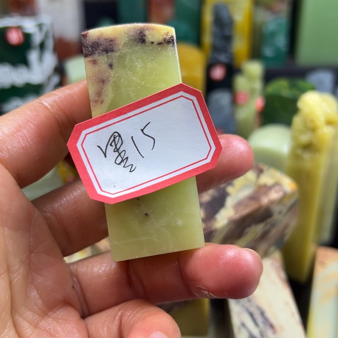 昌化石印石墨*1你们还记得小