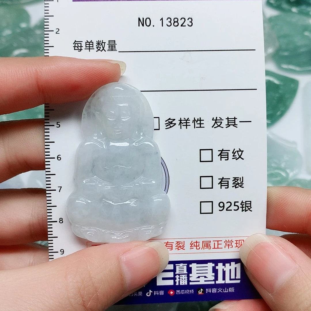 翡翠颈饰未镶嵌翡翠颈饰未镶嵌13823