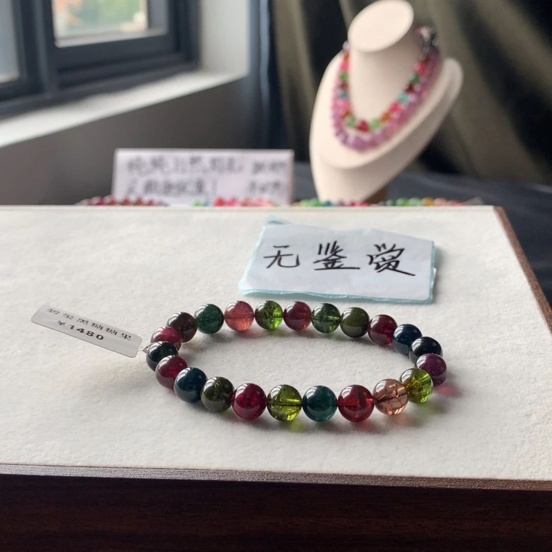 未镶嵌手链碧玺不退换