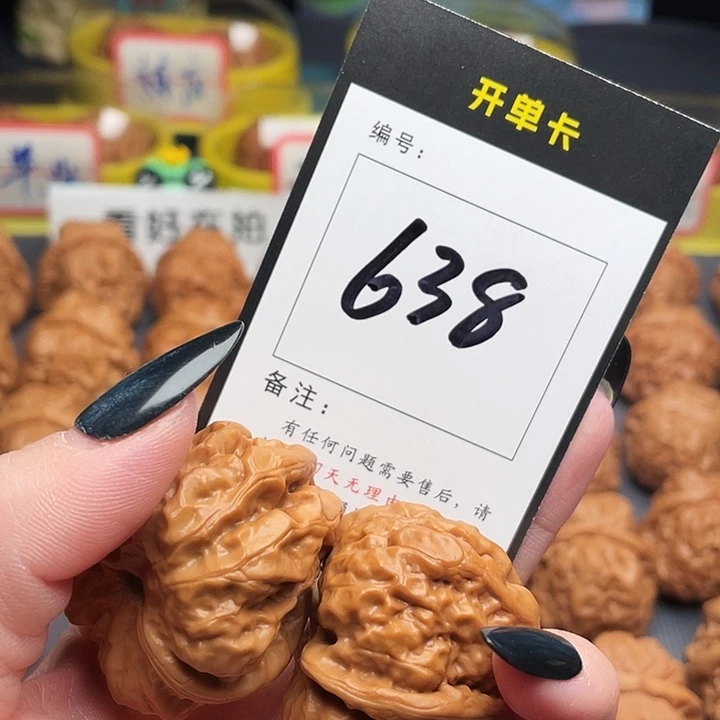 吊坠文玩核桃蛤蟆