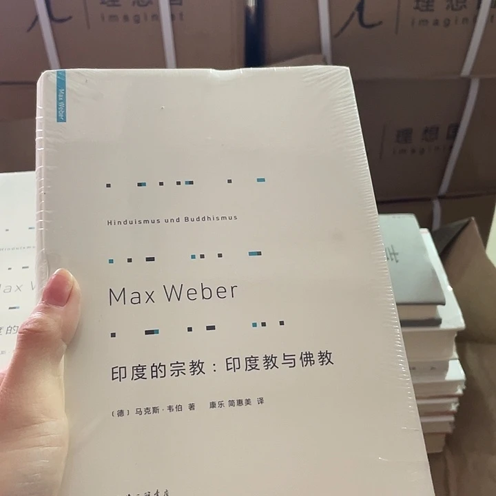 印度的宗教：微瑕微瑕