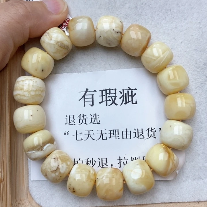 琥珀未镶嵌珠宝奇石29