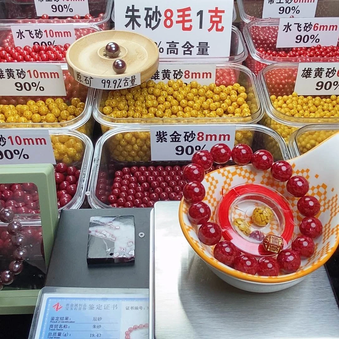 天然辰砂莫****r朱砂