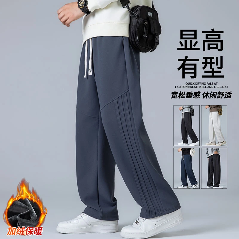 玛斯柏裤子男士春秋季2025新款侧条纹加绒卫裤痞帅简约直筒休闲裤