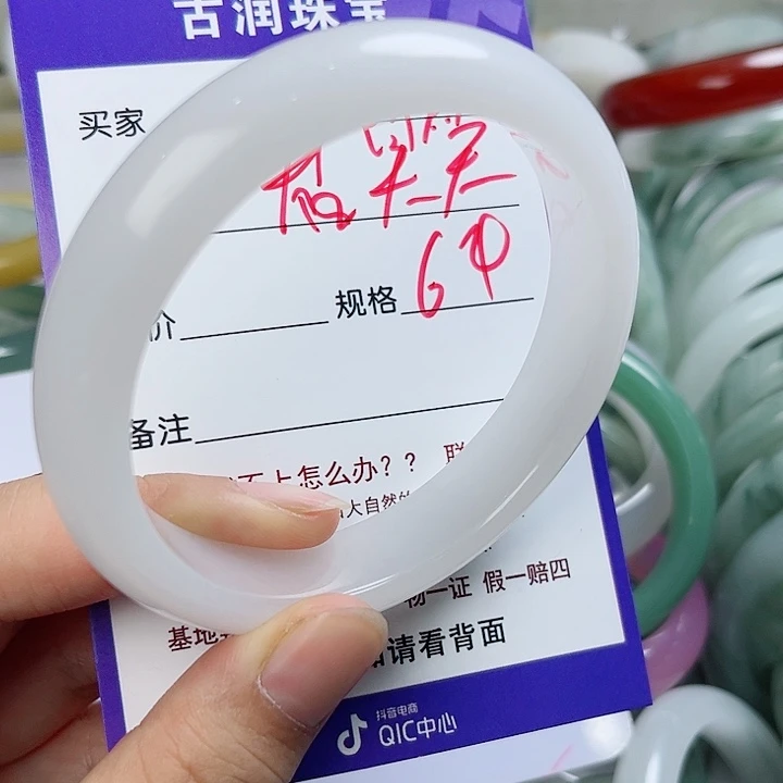 石英质玉（金丝玉）手镯未镶嵌『****』