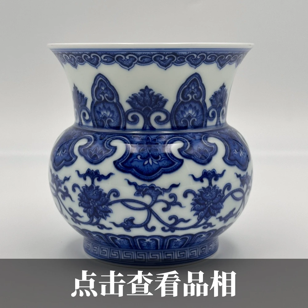 朴真堂青花缠枝花卉纹渣斗1022-32-200
