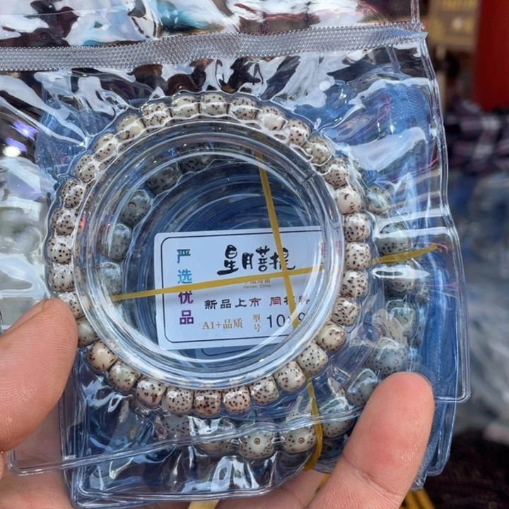 星月菩提吊坠精品石玉7*6