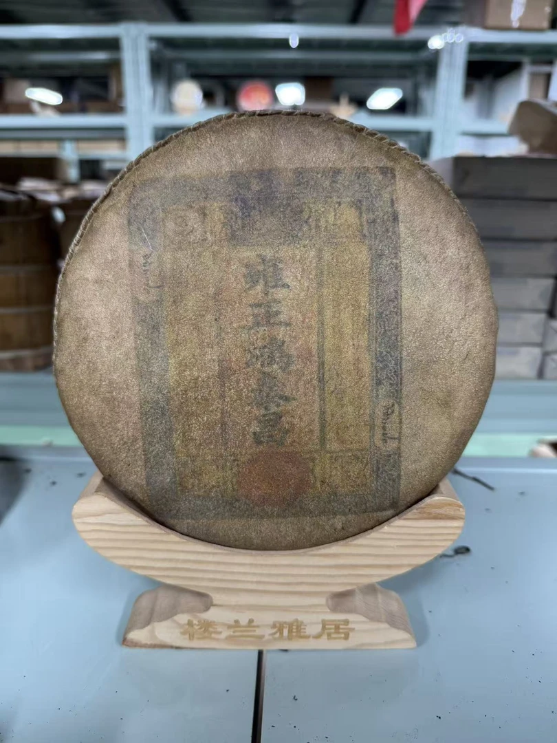 60年代雍正鸿泰昌官礼茶食图普洱茶 生茶