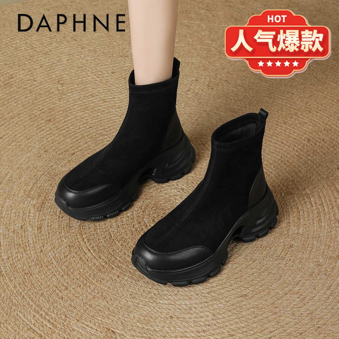 达芙妮粗跟短靴女靴子2025新款秋冬季时尚瘦瘦靴复古小个子烟筒靴