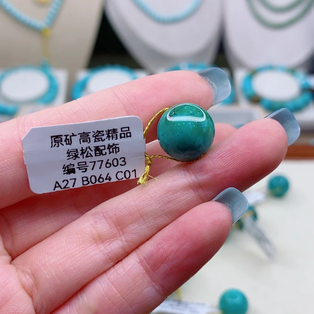 未镶嵌绿松石珠宝奇石