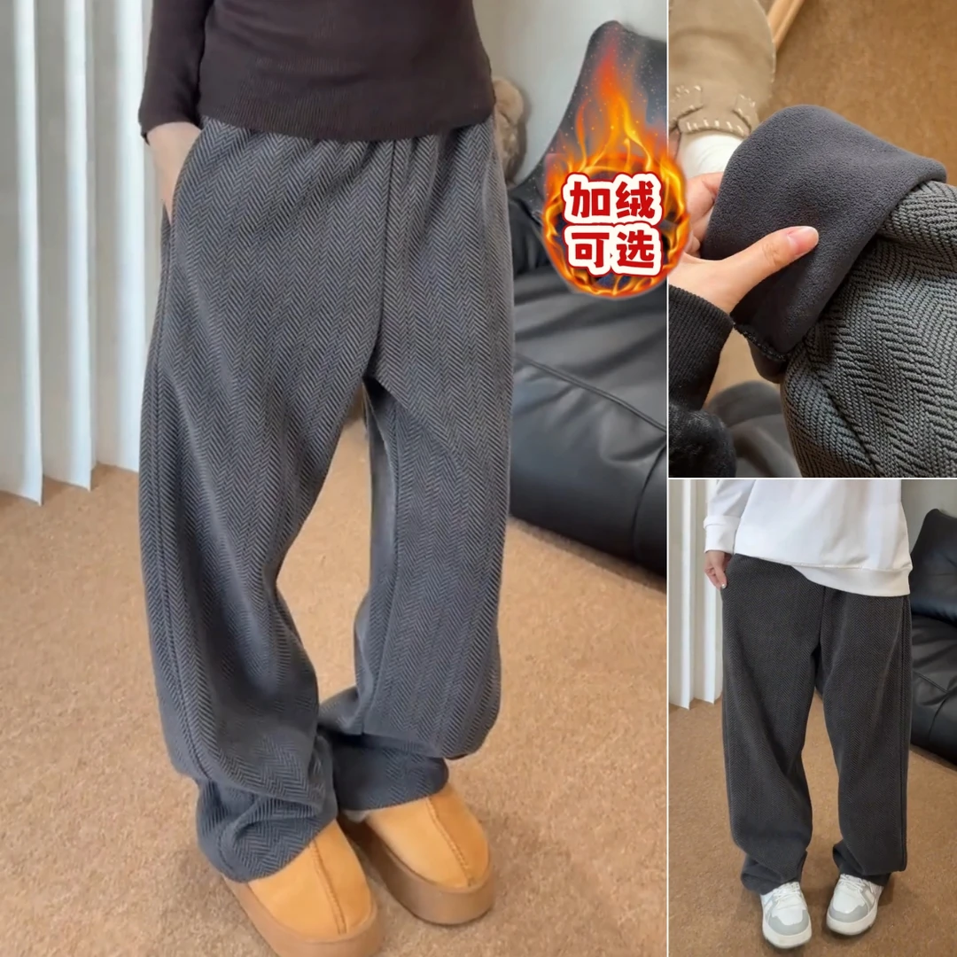 秋冬加绒加厚休闲裤斑马纹肌理宽感松直筒裤阔腿裤重磅卫裤男长裤