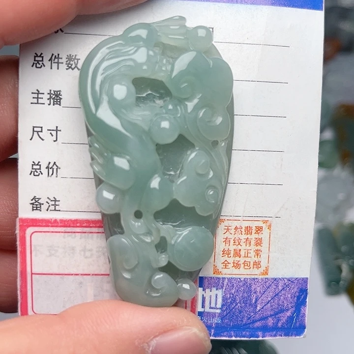 翡翠颈饰未镶嵌小***鱼璃龙
