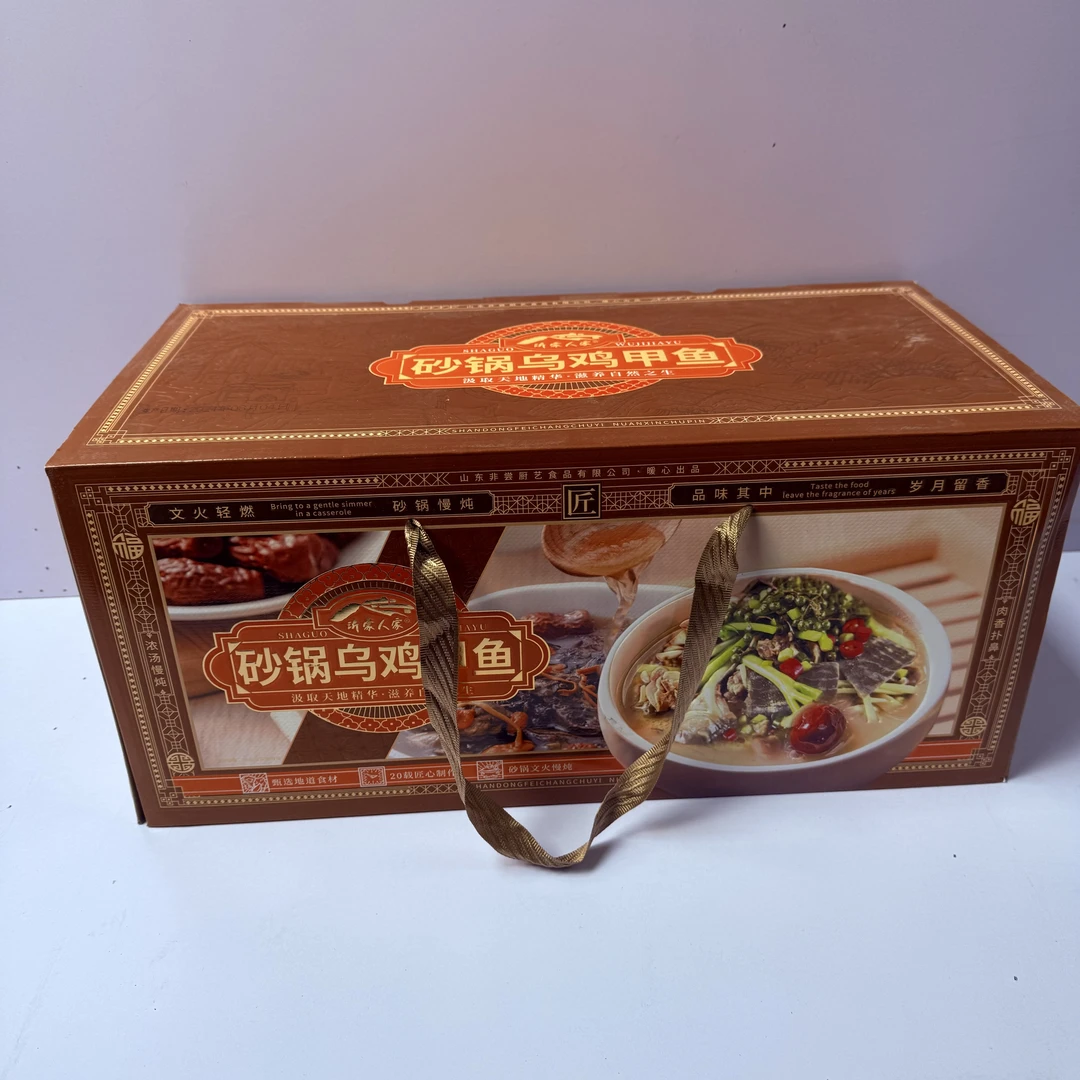【礼盒砂锅乌鸡炖甲鱼】礼盒装砂锅乌鸡炖甲鱼 加热即食 好吃大气 附赠砂锅
