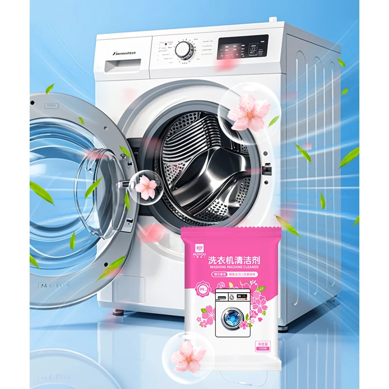 拍1发8,囤货装袋装洗衣机槽清洗剂