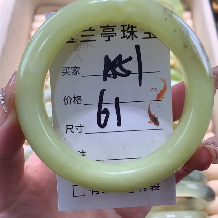 未镶嵌蛇纹石玉手镯