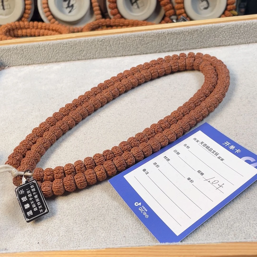 金刚菩提吊坠龙切老树王