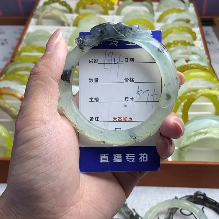 蛇纹石玉未镶嵌手镯