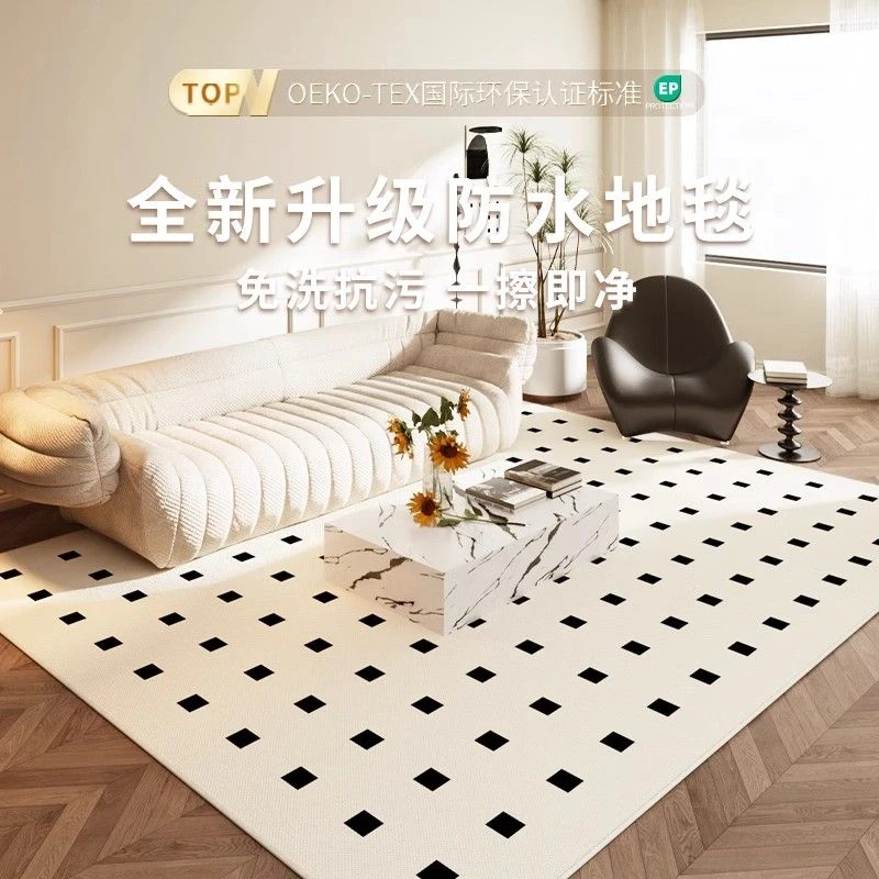 微瑕孤品客厅地毯可裁剪耐脏防水免洗可擦卡通家用大面积茶几毯