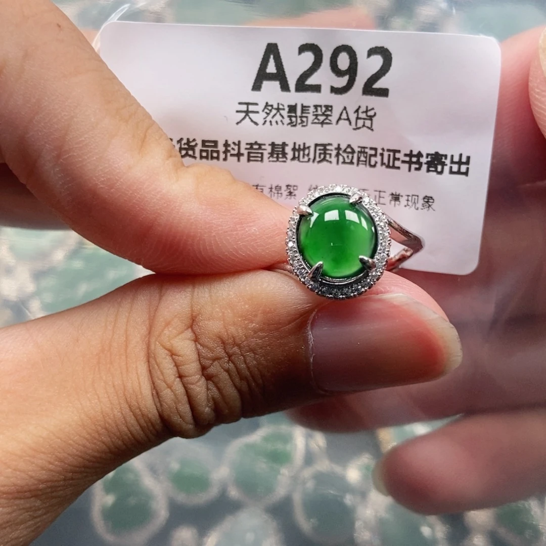 【闪购商品】翡翠未镶嵌吊坠(不含链)