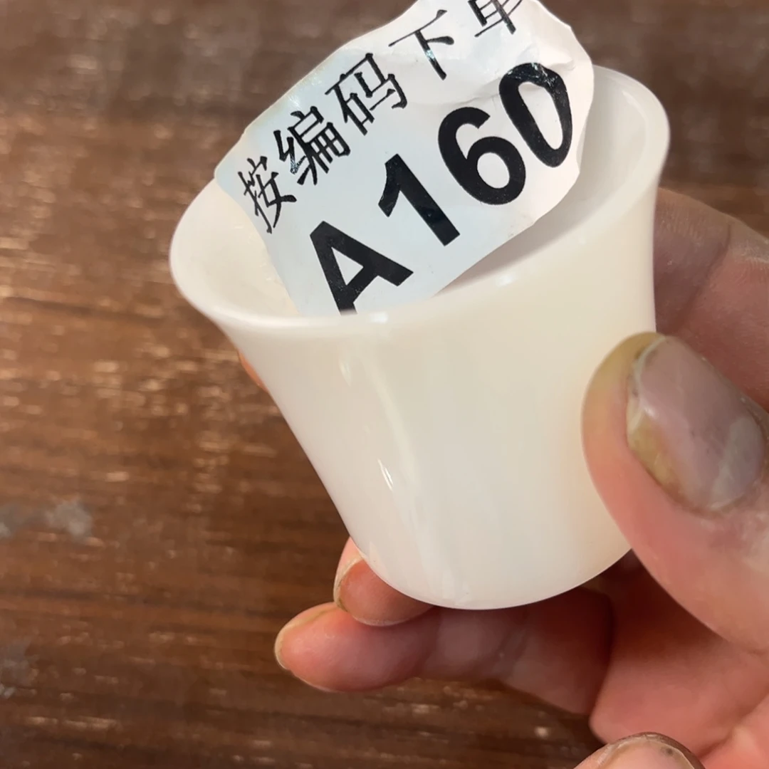 德化陶瓷有限公司