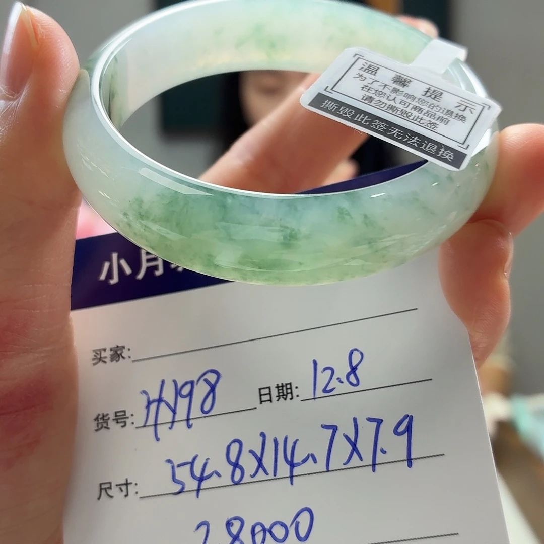 翡翠未镶嵌手镯天然翡翠手镯