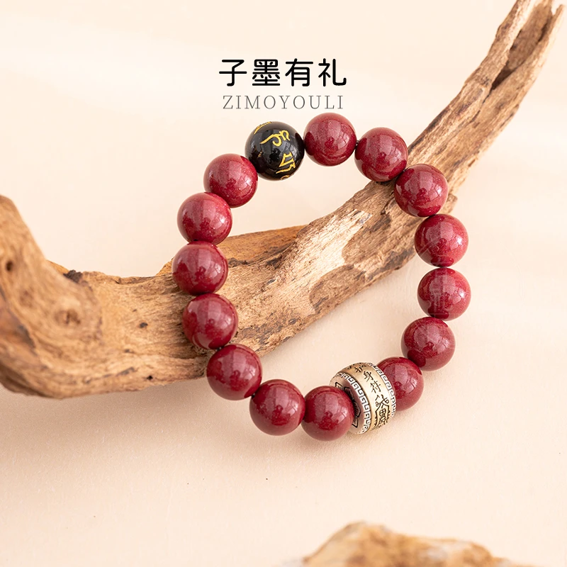 合金手链 子墨 朱砂手串男女同款本命太岁年