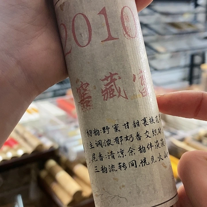 娜娜香舍专属闪购链接