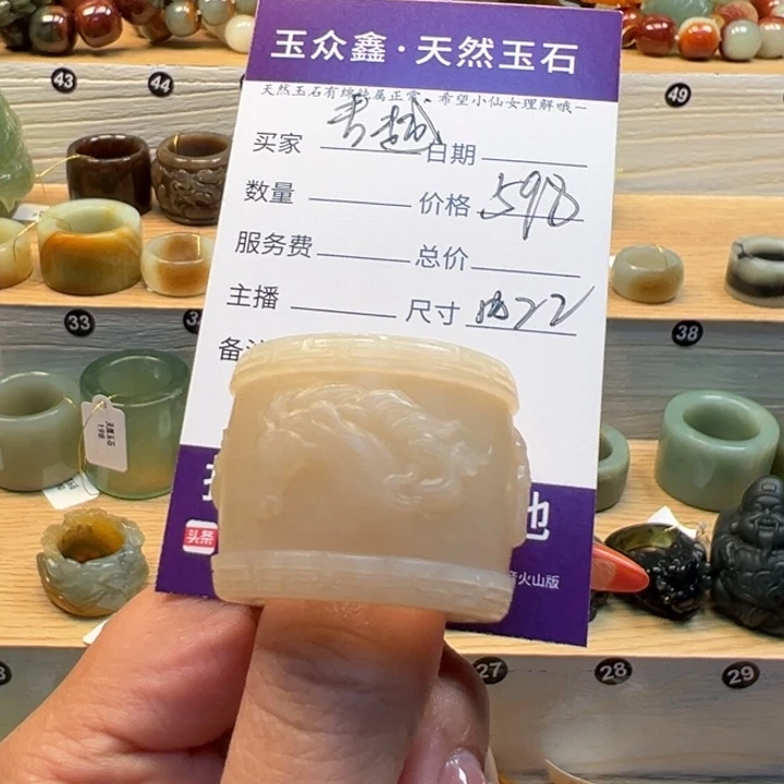 和田玉（糖玉）戒指未镶嵌吉*